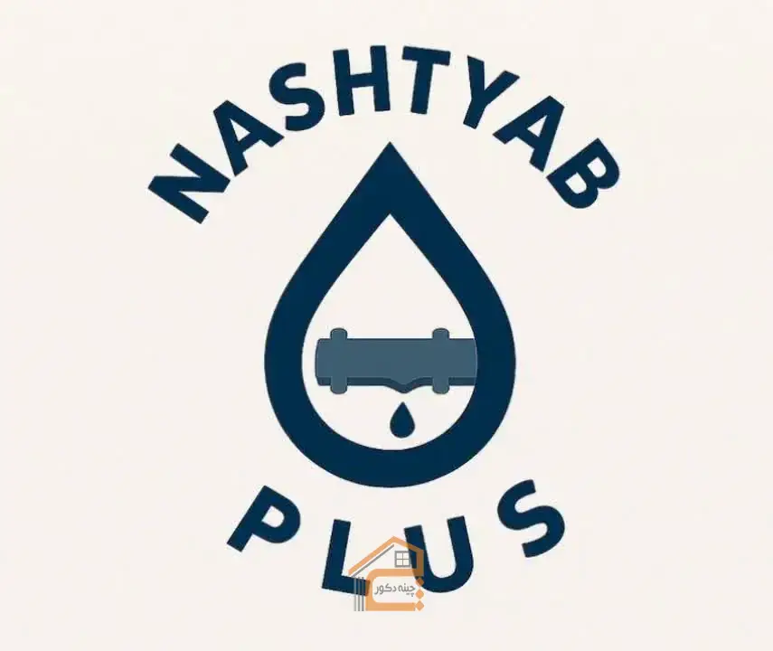 ثبت مشاغل کشور,5 بهترین نشت یاب در قائمشهر,نشت یاب پلاس,نشت یاب پلاس در قائمشهر,نشت یاب در قائمشهر,نشتی آب سرد فاضلاب در قائمشهر,نشتی آب فاضلاب با دستگاه دیجیتال در قائمشهر,نشتی آب فاضلاب در قائمشهر,نشتی آب گرم فاضلاب در قائمشهر