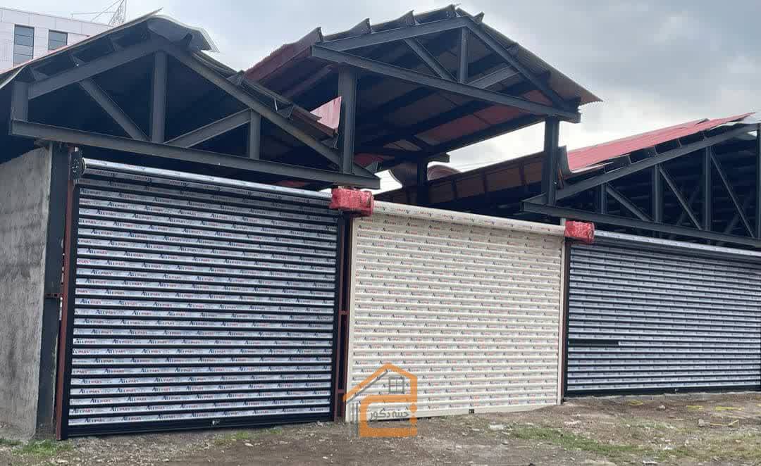 اجرا درب های اتوماتیک در رشت,انواع درب های کرکره ای در رشت,ثبت مشاغل کشور,درب بازویی در رشت,درب پارکینگ اوتوماتیک در رشت,درب شیشه ای اتوماتیک در رشت,درب شیشه ای در رشت,درب کرکره ای در رشت,درب های اتوماتیک در رشت,درب های اتوماتیک هومر,درب های اتوماتیک هومر در رشت,درب های کرکره ای در رشت,راهبند در رشت,شیشه سکوریت در رشت,کرکره اتوماتیک در رشت,نصب درب های اتوماتیک در رشت,بهترین درب های اتوماتیک در رشت