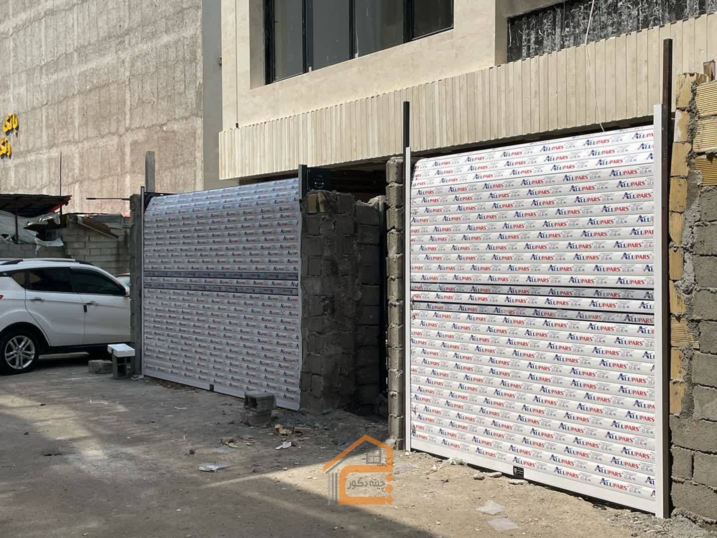 اجرا درب های اتوماتیک در رشت,انواع درب های کرکره ای در رشت,ثبت مشاغل کشور,درب بازویی در رشت,درب پارکینگ اوتوماتیک در رشت,درب شیشه ای اتوماتیک در رشت,درب شیشه ای در رشت,درب کرکره ای در رشت,درب های اتوماتیک در رشت,درب های اتوماتیک هومر,درب های اتوماتیک هومر در رشت,درب های کرکره ای در رشت,راهبند در رشت,شیشه سکوریت در رشت,کرکره اتوماتیک در رشت,نصب درب های اتوماتیک در رشت,بهترین درب های اتوماتیک در رشت