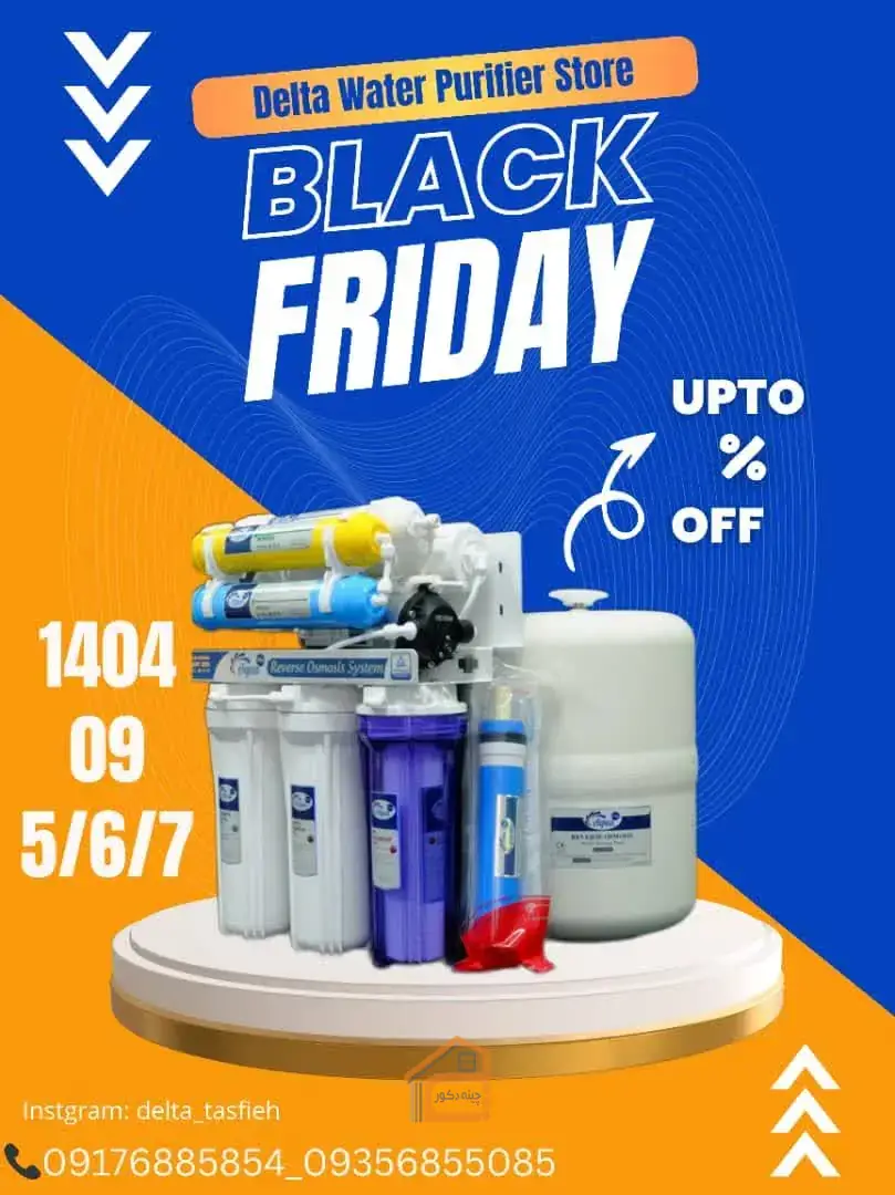 انواع دستگاه تصفیه آب در بندرعباس,تصفیه آب حباب,تصفیه آب حباب در بندرعباس,تصفیه آب خانگی در بندرعباس,تصفیه آب نیمه صنعتی در بندرعباس,خدمات تخصصی دستگاه تصفیه آب در بندرعباس,دستگاه آب تصفیه کن,دستگاه آب شیرین کن,دستگاه تصفیه آب,فروش تصفیه آب در بندرعباس,فروشگاه دستگاه تصفیه آب,فروشگاه دستگاه تصفیه آب حباب,فروشگاه دستگاه تصفیه آب حباب در بندرعباس,مرکز فروش تصفیه آب در بندرعباس,بهترین فروشگاه دستگاه تصفیه آب در بندرعباس,فروشگاه دستگاه تصفیه آب دلتا