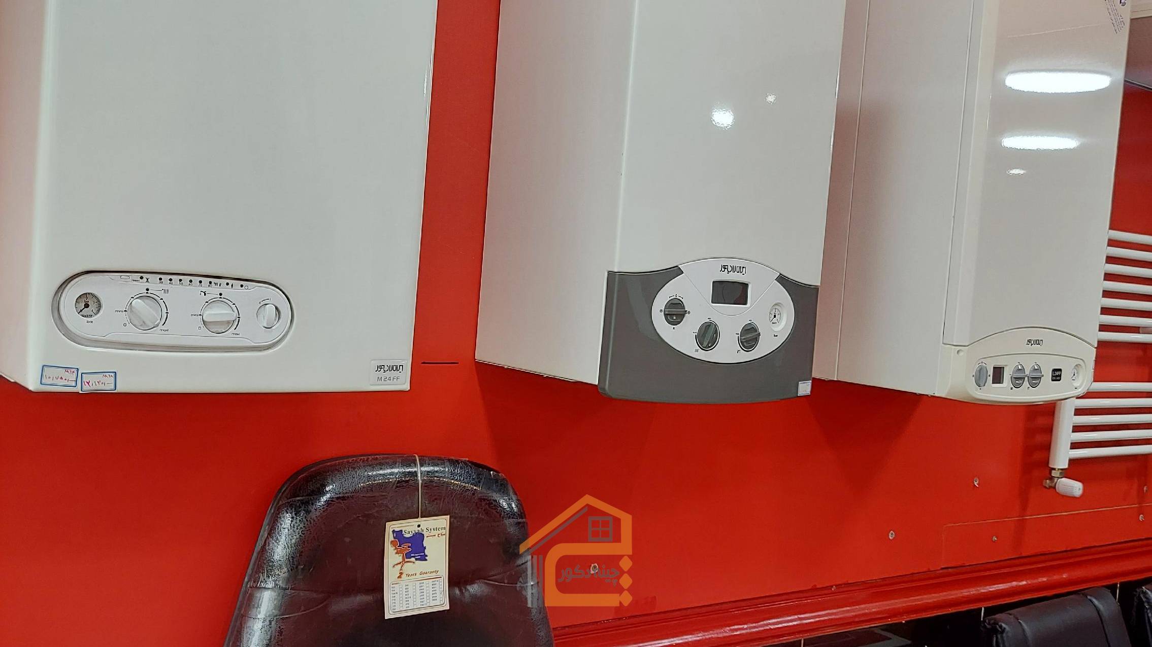 ایران رادیاتور فومن,تعمیر پکیج و رادیاتور رادنیا,تعمیر پکیج و رادیاتور رادنیا در فومن,تکنسین خدمات ایران رادیاتور در فومن,تکنسین نصب و خدمات ایران رادیاتور در فومن,تکنسین نصب و خدمات ایران رادیاتور محمود رادنیا,تکنسین نصب و خدمات ایران رادیاتور محمود رادنیا در فومن,سامانه ثبت مشاغل کشور,نصب و خدمات پس از فروش اسپلیت در فومن,نصب و خدمات پس از فروش انواع پکیج در فومن,نمایندگی ایران رادیاتور در فومن,نمایندگی ایران رادیاتور رادنیا در فومن,نمایندگی نصب و تعمیر پکیج و اسپیلت ایران رادیاتور,نمایندگی نصب و تعمیر پکیج و اسپیلت ایران رادیاتور در فومن,نمایندگی نصب و تعمیر پکیج و اسپیلت ایران رادیاتور رادنیا در فومن,نمایندگی نصب و تعمیر پکیج و اسپیلت در فومن