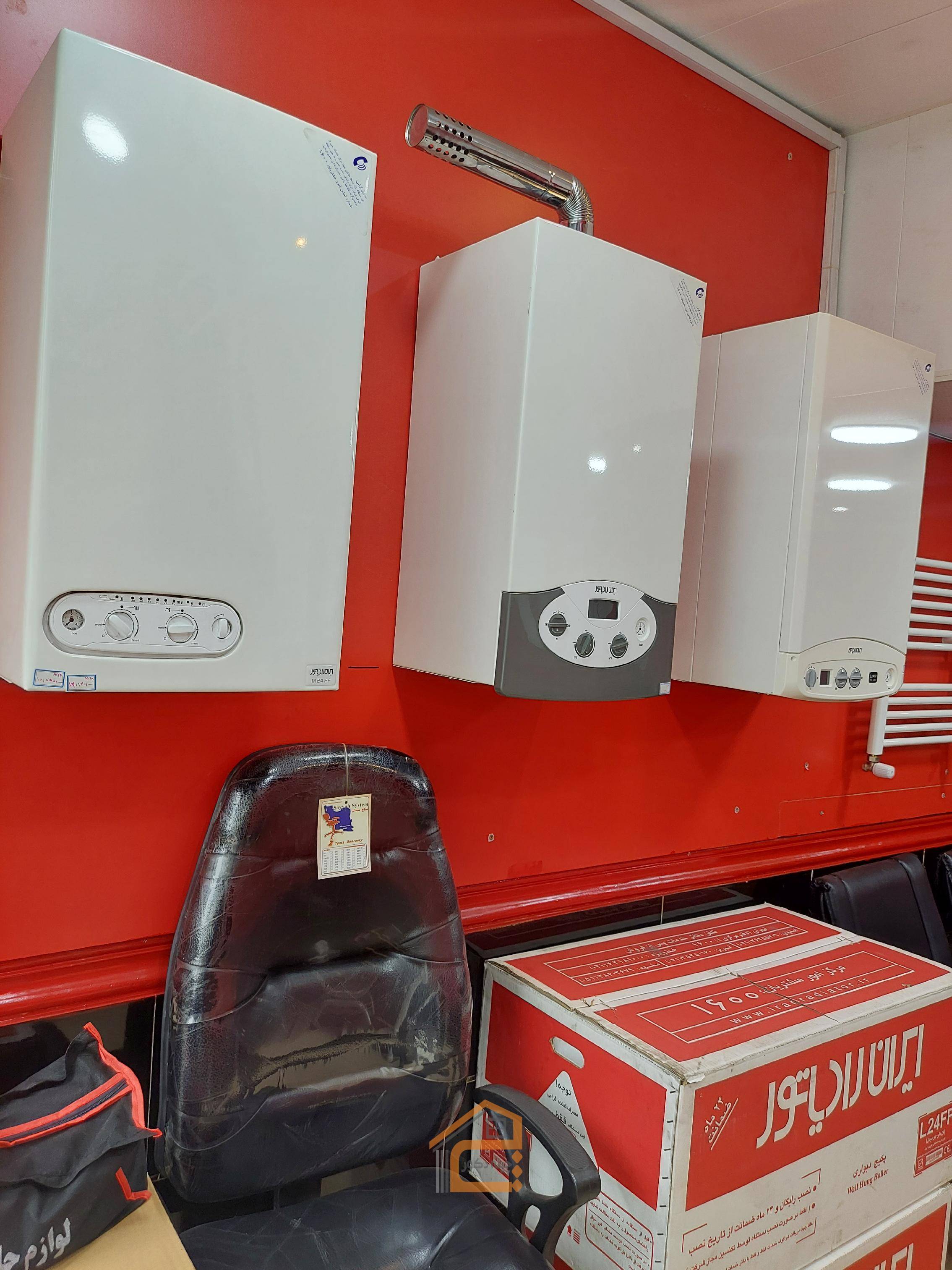 ایران رادیاتور فومن,تعمیر پکیج و رادیاتور رادنیا,تعمیر پکیج و رادیاتور رادنیا در فومن,تکنسین خدمات ایران رادیاتور در فومن,تکنسین نصب و خدمات ایران رادیاتور در فومن,تکنسین نصب و خدمات ایران رادیاتور محمود رادنیا,تکنسین نصب و خدمات ایران رادیاتور محمود رادنیا در فومن,سامانه ثبت مشاغل کشور,نصب و خدمات پس از فروش اسپلیت در فومن,نصب و خدمات پس از فروش انواع پکیج در فومن,نمایندگی ایران رادیاتور در فومن,نمایندگی ایران رادیاتور رادنیا در فومن,نمایندگی نصب و تعمیر پکیج و اسپیلت ایران رادیاتور,نمایندگی نصب و تعمیر پکیج و اسپیلت ایران رادیاتور در فومن,نمایندگی نصب و تعمیر پکیج و اسپیلت ایران رادیاتور رادنیا در فومن,نمایندگی نصب و تعمیر پکیج و اسپیلت در فومن