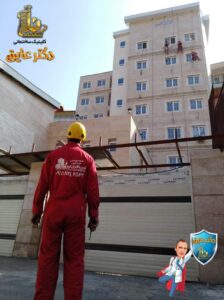 کلینیک ساختمانی دکتر عایق در رشت,کلینیک ساختمانی دکتر عایق,کلینیک ساختمانی در رشت,کار با طناب در رشت,عایق کاری در رشت,دکتر عایق در رشت,دسترسی با طناب در رشت,خدمات فنی در رشت,خدمات صنعتی در رشت,ثبت مشاغل کشور,پروژه های ارتفاعی در رشت,ایمنی ساختمان در رشت