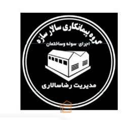 پیمانکاری و اجرای سوله و ساختمان در بندرعباس,پیمانکاری و اجرای سوله و ساختمان سالار سازه در بندرعباس,شرکت ساختمانی سبلان سازه آسیا و گروه پیمانکاری سالار سازه در بندرعباس,گروه پیمانکاری در بندرعباس,گروه پیمانکاری سالارسازه,گروه پیمانکاری سالارسازه در بندرعباس,اجرای سوله و ساختمان در بندرعباس,سوله سازی در بندرعباس,نصب سوله در بندرعباس,طراحی سوله در بندرعباس,ساخت اسکلت بتنی در بندرعباس,ساخت اسکلت فلزی در بندرعباس