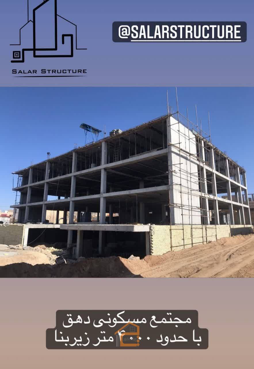 پیمانکاری و اجرای سوله و ساختمان در بندرعباس,پیمانکاری و اجرای سوله و ساختمان سالار سازه در بندرعباس,شرکت ساختمانی سبلان سازه آسیا و گروه پیمانکاری سالار سازه در بندرعباس,گروه پیمانکاری در بندرعباس,گروه پیمانکاری سالارسازه,گروه پیمانکاری سالارسازه در بندرعباس,اجرای سوله و ساختمان در بندرعباس,سوله سازی در بندرعباس,نصب سوله در بندرعباس,طراحی سوله در بندرعباس,ساخت اسکلت بتنی در بندرعباس,ساخت اسکلت فلزی در بندرعباس