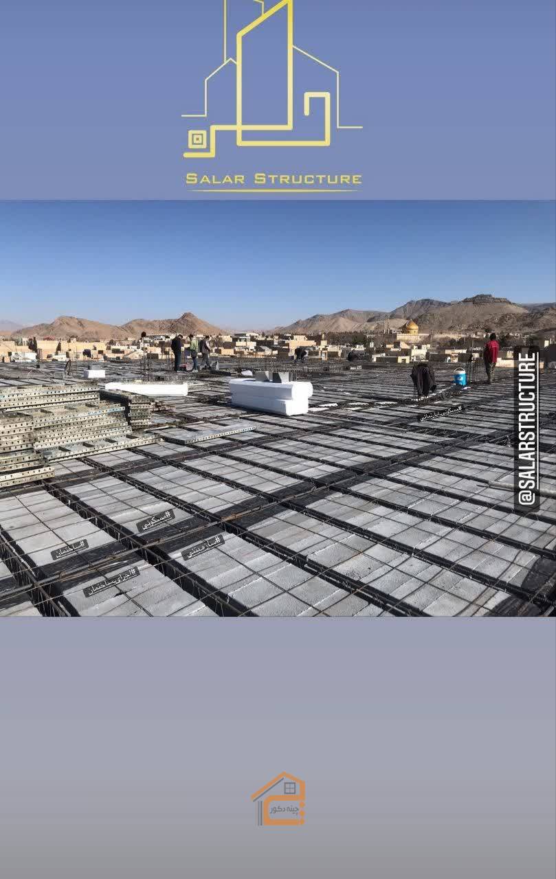 پیمانکاری و اجرای سوله و ساختمان در بندرعباس,پیمانکاری و اجرای سوله و ساختمان سالار سازه در بندرعباس,شرکت ساختمانی سبلان سازه آسیا و گروه پیمانکاری سالار سازه در بندرعباس,گروه پیمانکاری در بندرعباس,گروه پیمانکاری سالارسازه,گروه پیمانکاری سالارسازه در بندرعباس,اجرای سوله و ساختمان در بندرعباس,سوله سازی در بندرعباس,نصب سوله در بندرعباس,طراحی سوله در بندرعباس,ساخت اسکلت بتنی در بندرعباس,ساخت اسکلت فلزی در بندرعباس