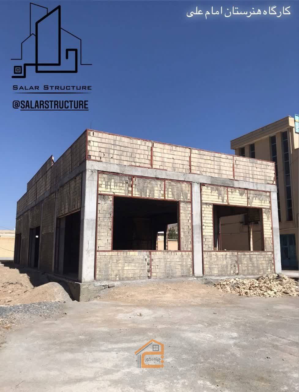 پیمانکاری و اجرای سوله و ساختمان در بندرعباس,پیمانکاری و اجرای سوله و ساختمان سالار سازه در بندرعباس,شرکت ساختمانی سبلان سازه آسیا و گروه پیمانکاری سالار سازه در بندرعباس,گروه پیمانکاری در بندرعباس,گروه پیمانکاری سالارسازه,گروه پیمانکاری سالارسازه در بندرعباس,اجرای سوله و ساختمان در بندرعباس,سوله سازی در بندرعباس,نصب سوله در بندرعباس,طراحی سوله در بندرعباس,ساخت اسکلت بتنی در بندرعباس,ساخت اسکلت فلزی در بندرعباس