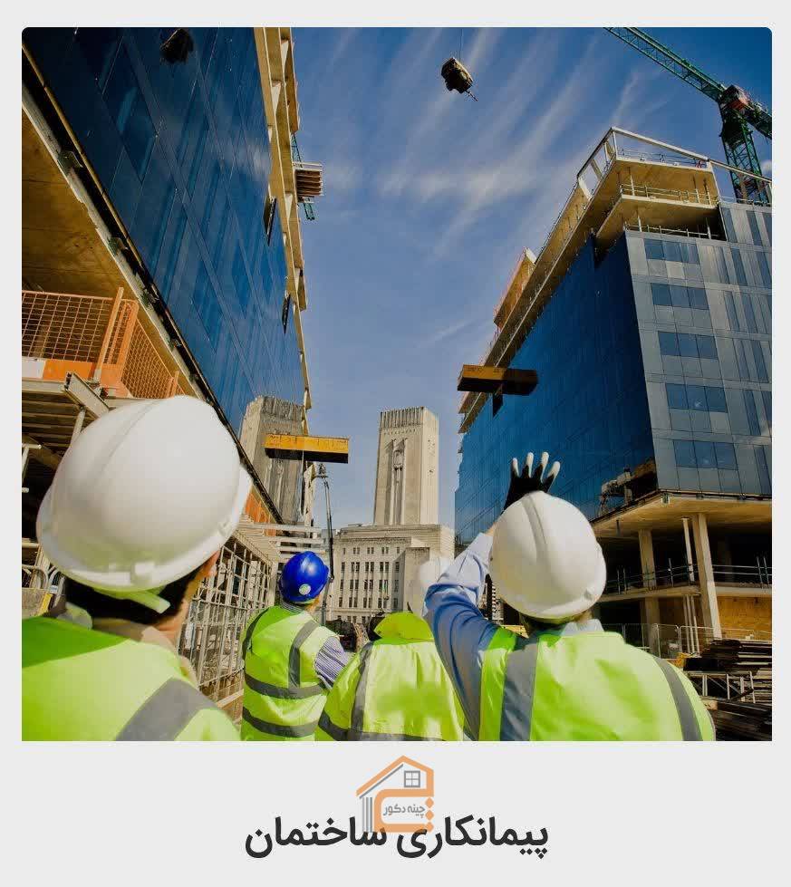 پیمانکاری و اجرای سوله و ساختمان در بندرعباس,پیمانکاری و اجرای سوله و ساختمان سالار سازه در بندرعباس,شرکت ساختمانی سبلان سازه آسیا و گروه پیمانکاری سالار سازه در بندرعباس,گروه پیمانکاری در بندرعباس,گروه پیمانکاری سالارسازه,گروه پیمانکاری سالارسازه در بندرعباس,اجرای سوله و ساختمان در بندرعباس,سوله سازی در بندرعباس,نصب سوله در بندرعباس,طراحی سوله در بندرعباس,ساخت اسکلت بتنی در بندرعباس,ساخت اسکلت فلزی در بندرعباس