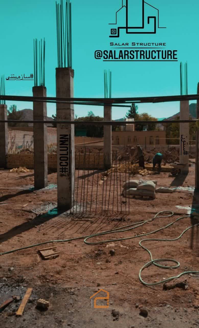 پیمانکاری و اجرای سوله و ساختمان در بندرعباس,پیمانکاری و اجرای سوله و ساختمان سالار سازه در بندرعباس,شرکت ساختمانی سبلان سازه آسیا و گروه پیمانکاری سالار سازه در بندرعباس,گروه پیمانکاری در بندرعباس,گروه پیمانکاری سالارسازه,گروه پیمانکاری سالارسازه در بندرعباس,اجرای سوله و ساختمان در بندرعباس,سوله سازی در بندرعباس,نصب سوله در بندرعباس,طراحی سوله در بندرعباس,ساخت اسکلت بتنی در بندرعباس,ساخت اسکلت فلزی در بندرعباس