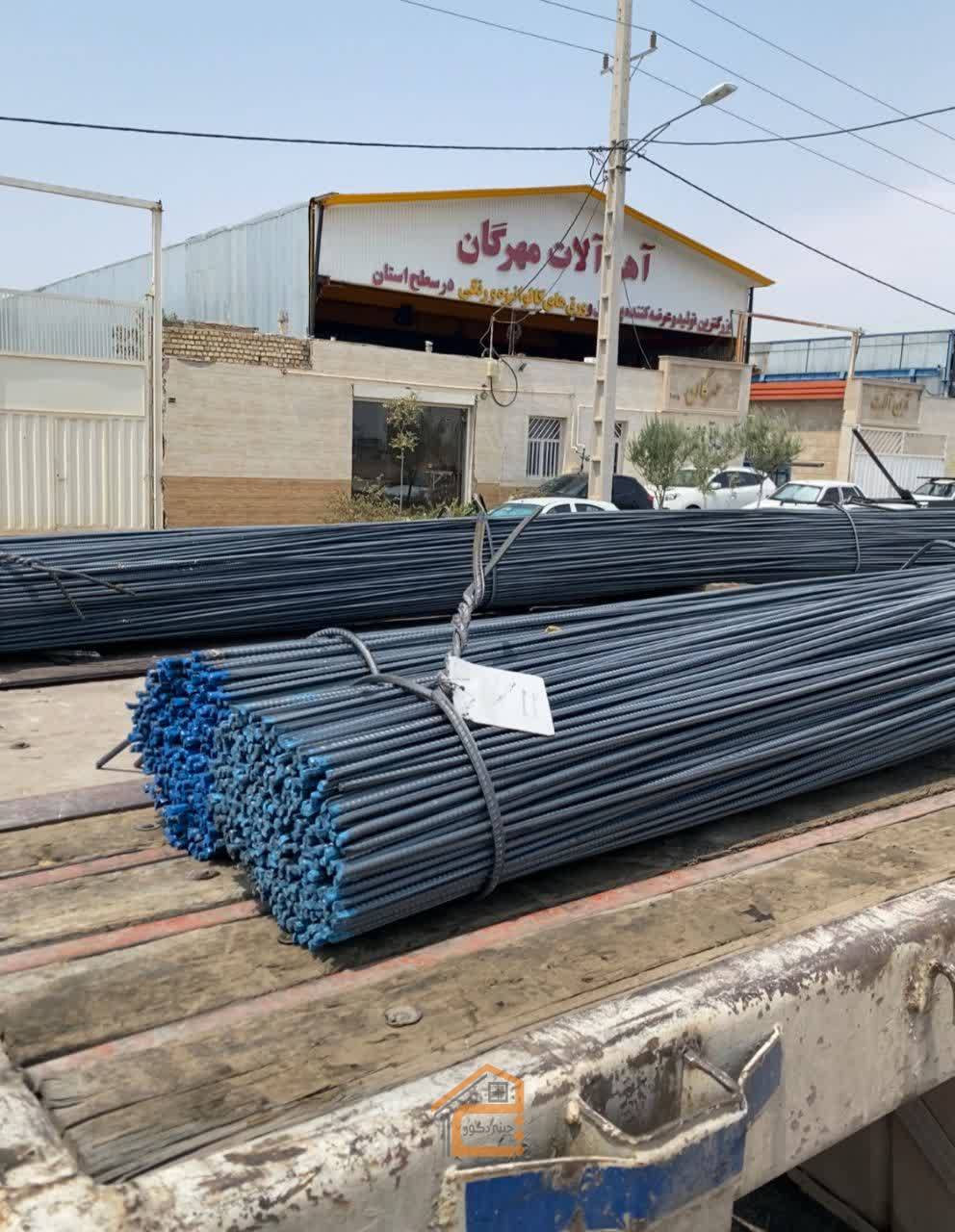 آهن و پروفیل در قم,آهن و پروفیل مهرگان,آهن و پروفیل مهرگان در قم,تولید پروفیل در قم,عرضه کننده پروفیل در قم,انواع آهن آلات ساختمانی در قم,انواع آهن آلات صنعتی در قم,فروش آهن در قم,ملزومات شیروانی در قم,ثبت مشاغل کشور