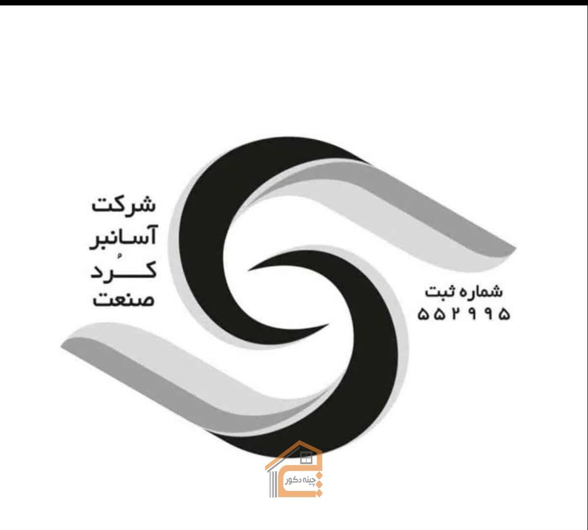 شرکت آسانبر در کرج,شرکت آسانبر کرد صنعت,شرکت آسانبر کرد صنعت در کرج,نصب آسانسور در کرج,طراحی آسانسور در کرج,سرویس و نگهداری آسانسور در کرج,بالابر هیدرولیک در کرج,تعمیر آسانسور در کرج,ثبت مشاغل کشور