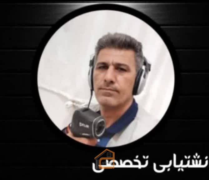 نشت یابی و لوله باز کنی حسین زاده در بابل,نشت یابی و لوله باز کنی حسین زاده,نشت یابی و لوله باز کنی در بابل,نشت یابی در بابل,لوله باز کنی در بابل,تخلیه چاه در بابل,لایروبی در بابل,نشت یابی تصویری در بابل,ثبت مشاغل کشور