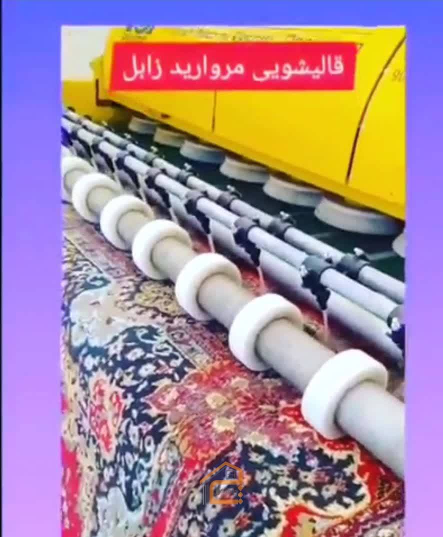 قالیشویی و مبل شویی مروارید در چابهار,قالیشویی و مبلویی مروارید,قالیشویی در چابهار,مبلشویی در چابهار,شستشوی انواع مبل در چابهار,شستشوی انواع فرش در چابهار