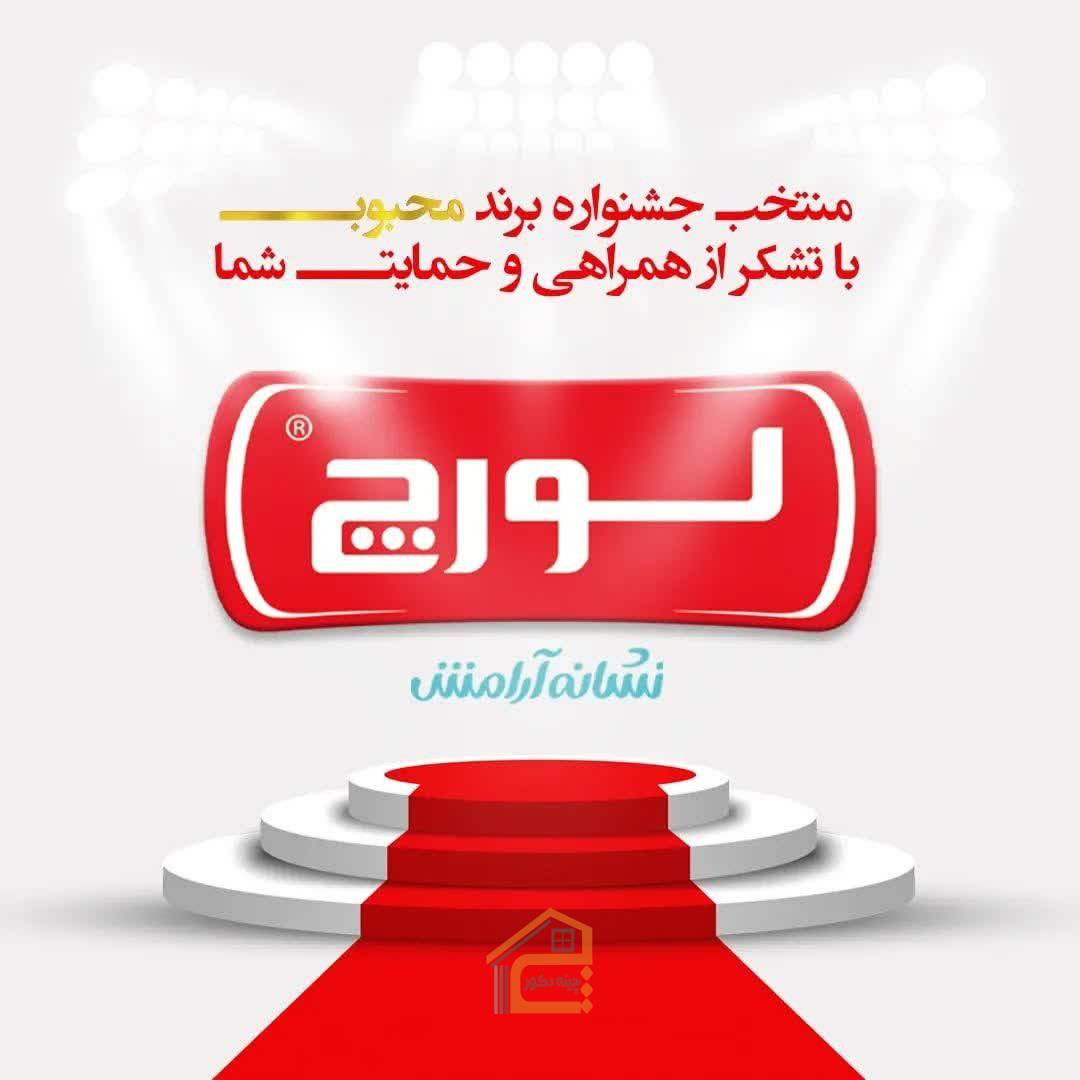 نمایندگی پکیج لورچ تاسیسات بهساز در رشت,نمایندگی پکیج لورچ تاسیسات بهساز,نمایندگی پکیج لورچ تاسیسات در رشت,نمایندگی فروش و خدمات و قطعات پکیج لورچ در رشت,نمایندگی فروش و خدمات و قطعات پکیج در رشت,فروش و خدمات و قطعات پکیج در رشت,فروش لوازم شوفاژ در رشت,نمایندگی پکیج لورچ و تاسیسات مهندسی بهساز در رشت