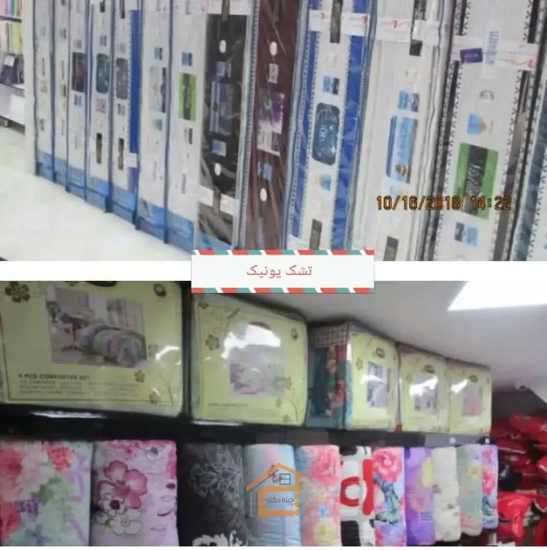 تشک یونیک در کرج,5 بهترین تشک در کرج,تشک یونیک,تشک در کرج,نمایندگی انحصاری تشک یونیک در کرج,تولید تشک ایرانی در کرج,تولید تشک خارجی در کرج,تشک طبی فنری در کرج,کالای خواب در کرج,تشک بیمارستانی ارتوپدیک در کرج,ثبت مشاغل کشور,بهترین فروش تشک خوشخواب در کرج,بهترین تشک خوشخواب در کرج,5 بهترین تشک خوشخواب در کرج,بهترین تولید تشک خوشخواب در کرج,بهترین تولید و فروش تشک خوشخواب در کرج