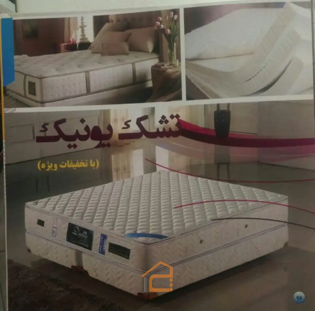 تشک یونیک در کرج,5 بهترین تشک در کرج,تشک یونیک,تشک در کرج,نمایندگی انحصاری تشک یونیک در کرج,تولید تشک ایرانی در کرج,تولید تشک خارجی در کرج,تشک طبی فنری در کرج,کالای خواب در کرج,تشک بیمارستانی ارتوپدیک در کرج,ثبت مشاغل کشور,بهترین فروش تشک خوشخواب در کرج,بهترین تشک خوشخواب در کرج,5 بهترین تشک خوشخواب در کرج,بهترین تولید تشک خوشخواب در کرج,بهترین تولید و فروش تشک خوشخواب در کرج