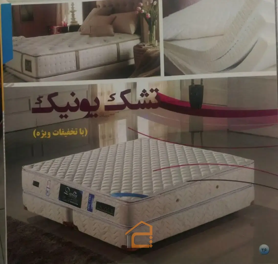 تشک یونیک در کرج,5 بهترین تشک در کرج,تشک یونیک,تشک در کرج,نمایندگی انحصاری تشک یونیک در کرج,تولید تشک ایرانی در کرج,تولید تشک خارجی در کرج,تشک طبی فنری در کرج,کالای خواب در کرج,تشک بیمارستانی ارتوپدیک در کرج,ثبت مشاغل کشور,بهترین فروش تشک خوشخواب در کرج,بهترین تشک خوشخواب در کرج,5 بهترین تشک خوشخواب در کرج,بهترین تولید تشک خوشخواب در کرج,بهترین تولید و فروش تشک خوشخواب در کرج