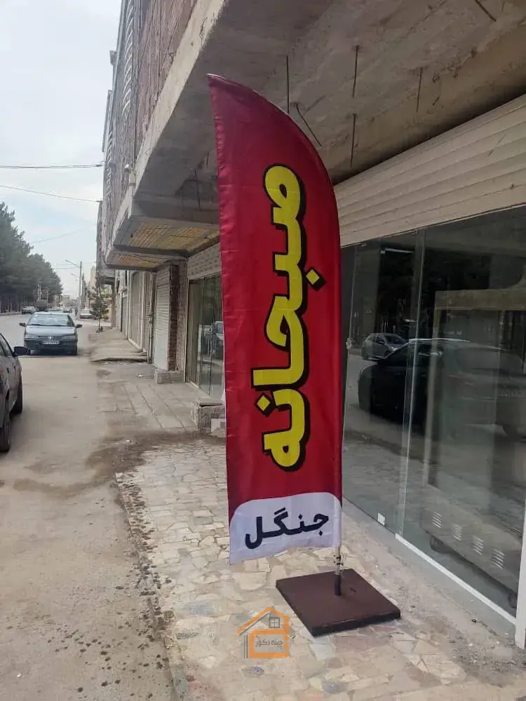 تولید و فروش انواع پرده و روتختی در کرمان,تولید و فروش انواع پرده و روتختی گل یاس در کرمان,تولید و فروش انواع پرده و روتختی گل یاس,5 بهترین تولید و فروش پرده و روتختی در کرمان,تولید و فروش پرده و روتختی در کرمان,تولید پرده در کرمان,فروش پرده در کرمان,تولید روتختی در کرمان,فروش روتختی در کرمان,ثبت مشاغل کشور