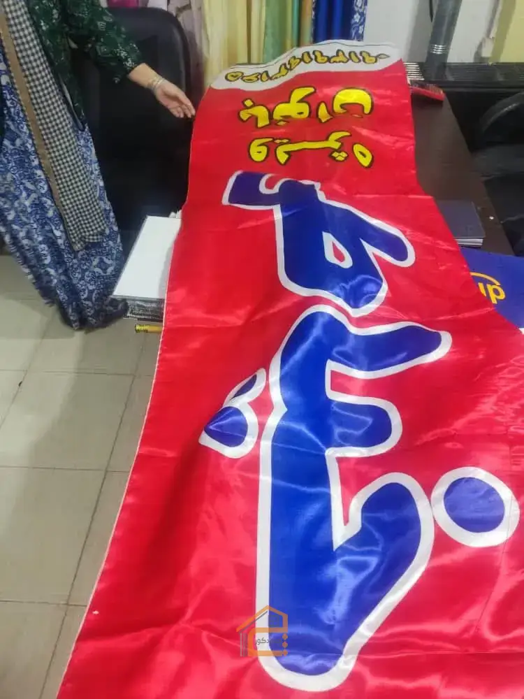 تولید و فروش انواع پرده و روتختی در کرمان,تولید و فروش انواع پرده و روتختی گل یاس در کرمان,تولید و فروش انواع پرده و روتختی گل یاس,5 بهترین تولید و فروش پرده و روتختی در کرمان,تولید و فروش پرده و روتختی در کرمان,تولید پرده در کرمان,فروش پرده در کرمان,تولید روتختی در کرمان,فروش روتختی در کرمان,ثبت مشاغل کشور