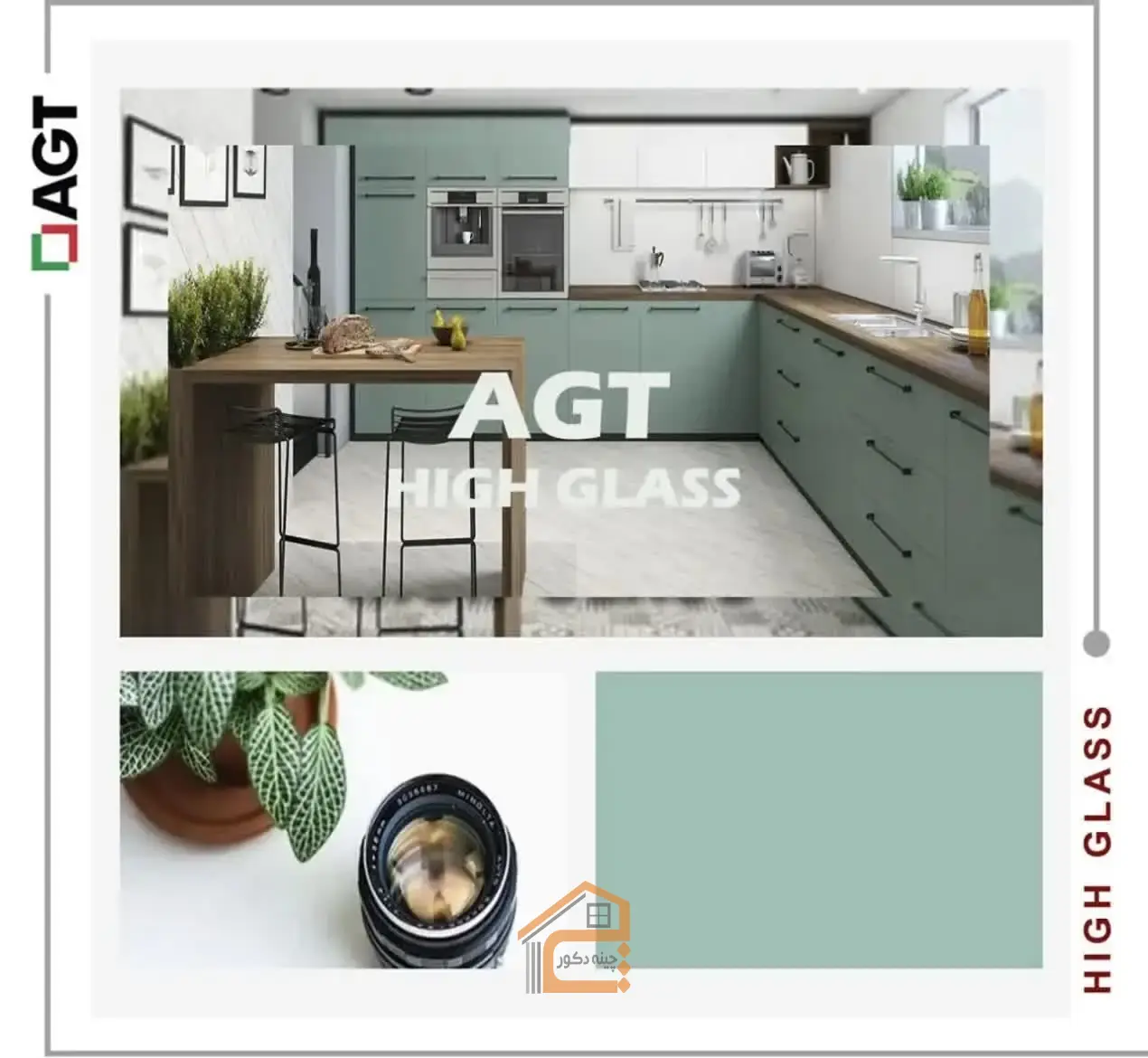 مبتکران چوب دارکوب در اصفهان,مبتکران چوب دارکوب,5 بهترین چوب در اصفهان,نمایندگی هایگلاس AGt,نمایندگی هایگلاس AGt در اصفهان,فروش ورق mdf در اصفهان,ورق mdf در اصفهان,ثبت مشاغل کشور