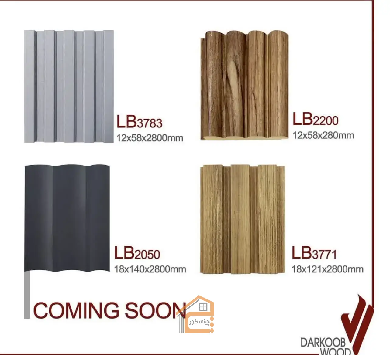 مبتکران چوب دارکوب در اصفهان,مبتکران چوب دارکوب,5 بهترین چوب در اصفهان,نمایندگی هایگلاس AGt,نمایندگی هایگلاس AGt در اصفهان,فروش ورق mdf در اصفهان,ورق mdf در اصفهان,ثبت مشاغل کشور