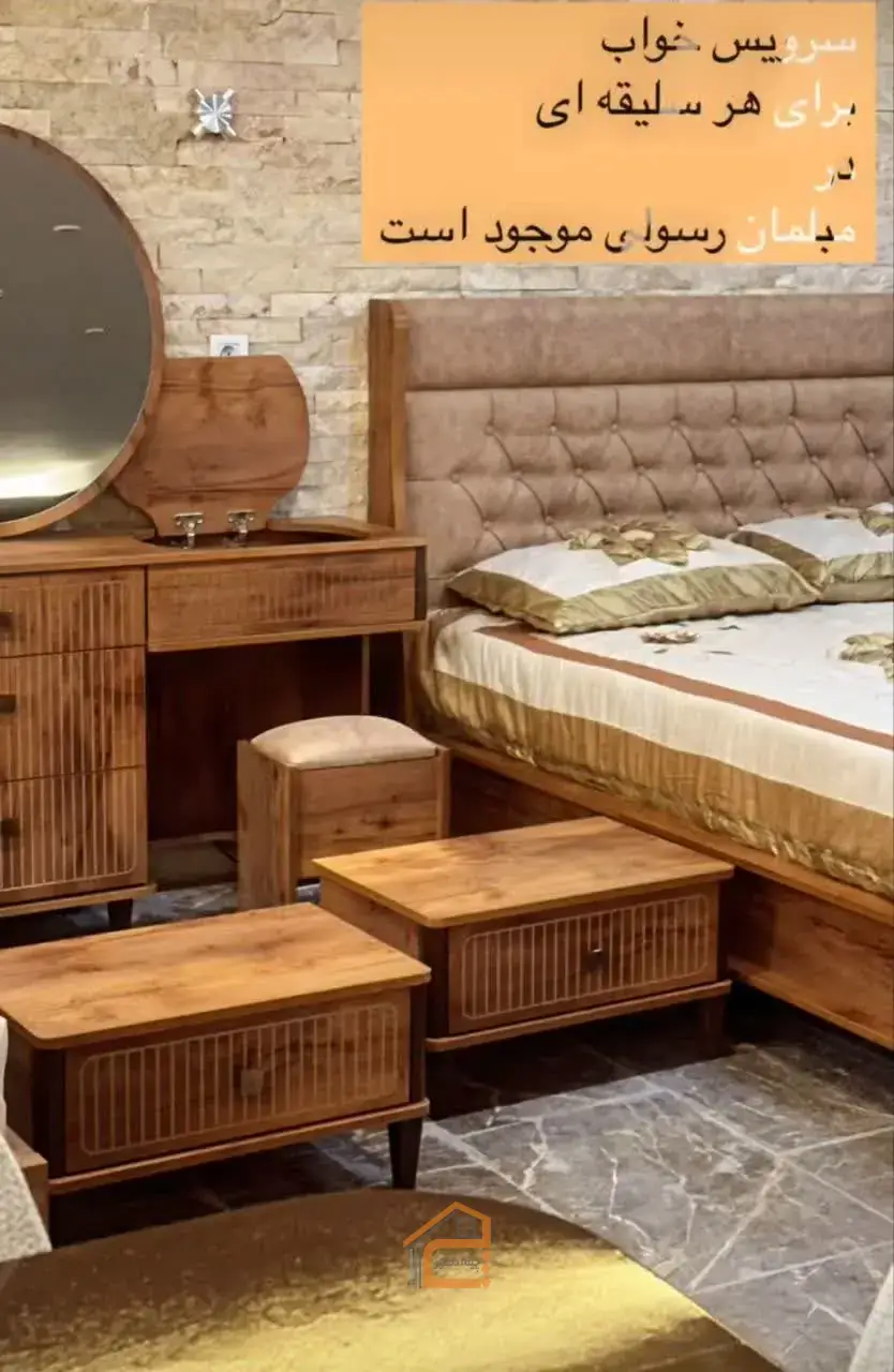 مبلمان رسولی در بیرجند,مبلمان در بیرجند,مبلمان رسولی,5 بهترین مبلمان در بیرجند,انواع مبلمان در بیرجند,صنایع چوبی در بیرجند,ساخت میز ناهارخوری در بیرجند,ساخت سرویس خواب در بیرجند,میز و صندلی اداری در بیرجند,ثبت مشاغل کشور,بهترین مبلمان در بیرجند,بهترین مبل در بیرجند