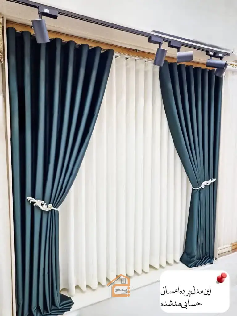 پرده سرای یعقوبی در رشت,پرده سرای یعقوبی,پرده سرا در رشت,پرده فروشی در رشت,فروش پرده در رشت,انواع پرده در رشت,طراحی پرده در رشت,دوخت پرده در رشت,نصب پرده در رشت,ثبت مشاغل کشور,5 بهترین پرده سرا در رشت