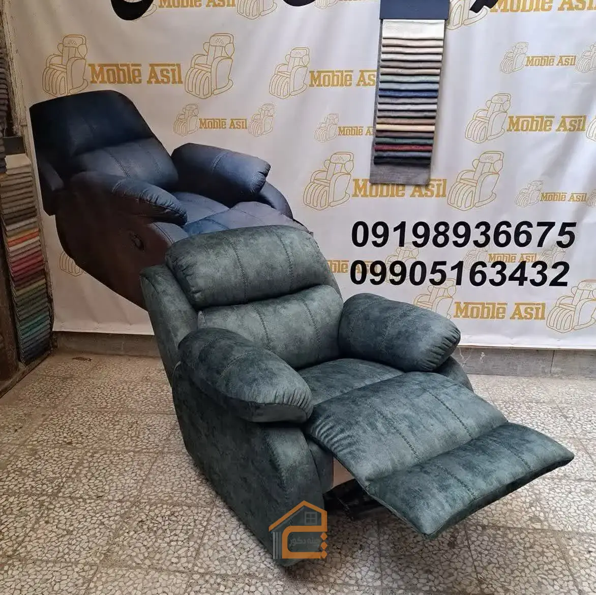 بهترین فروشگاه خرید مبل ریلکسی در تهران,بهترین فروشگاه مبل برقی در تهران,بهترین گالری مبل برقی در تهران,بهترین گالری مبل ریلکسی در تهران,بهترین مبل ریلکسی در تهران,بهترین مرکز فروش مبل ریلکسی در تهران,صندلی سالن زیبایی,صندلی سالن زیبایی در تهران,گالری مبل در تهران,گالری مبل ریلکسی,گالری مبل ریلکسی اصیل در تهران,گالری مبل ریلکسی در تهران,مبل برقی,مبل برقی در تهران,مبل راک,مبل راک در تهران,مبل ریلکسی,مبل ریلکسی در تهران,مبل سالمندی,مبل سالمندی در تهران,مبل سینما,مبل سینما در تهران,مبل ماساژور,مبل ماساژور در تهران,5 بهترین گالری مبل ریلکسی در تهران,ثبت مشاغل کشور