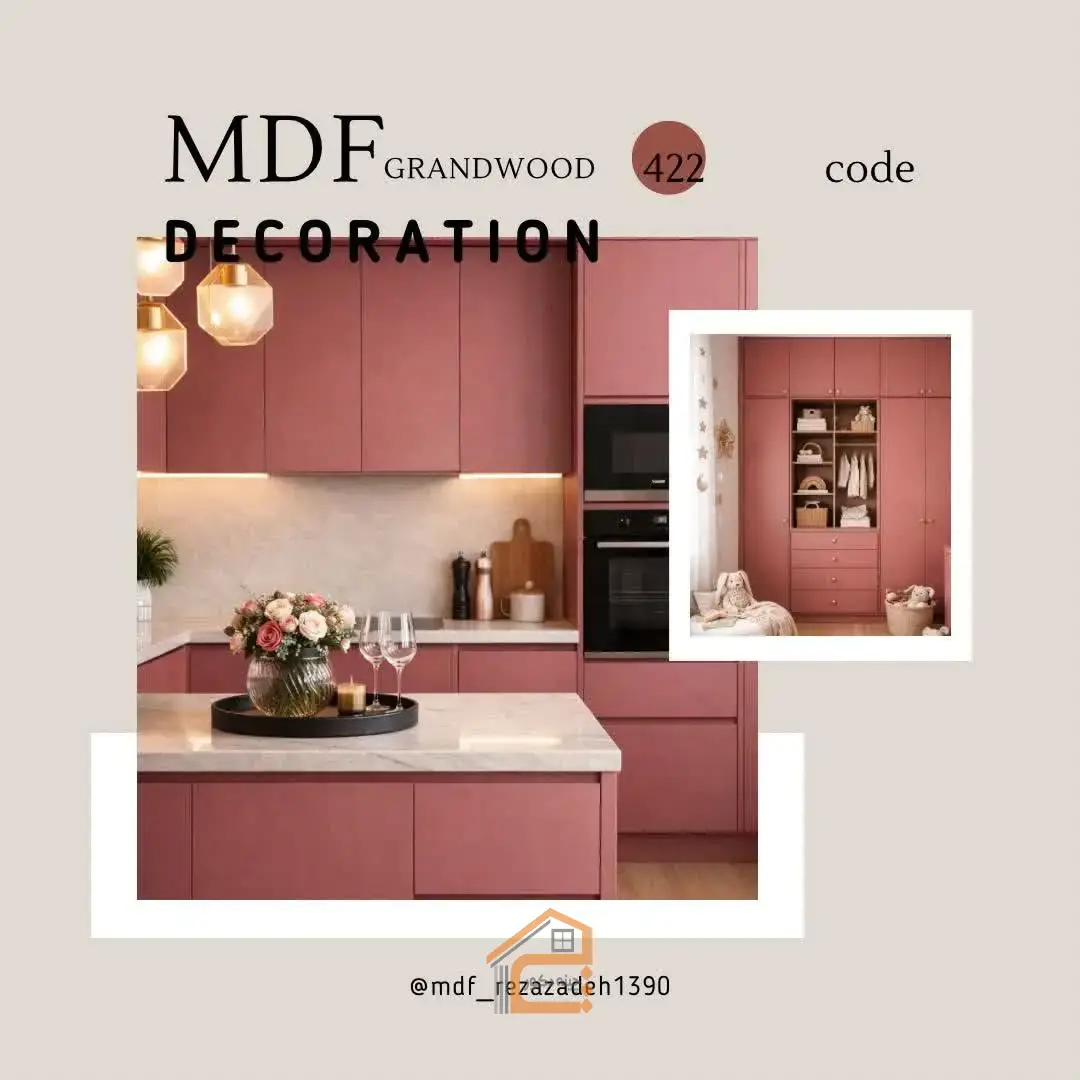 پخش ام دی اف رضازاده در رضوانشهر,پخش ام دی اف رضازاده,پخش ام دی اف در رضوانشهر,ام دی اف در رضوانشهر,فروش ام دی اف در رضوانشهر,فروش نئوپان در رضوانشهر,فروش صفحه بین کابینتی در رضوانشهر,ثبت مشاغل کشور,5 بهترین ام دی اف در رضوانشهر