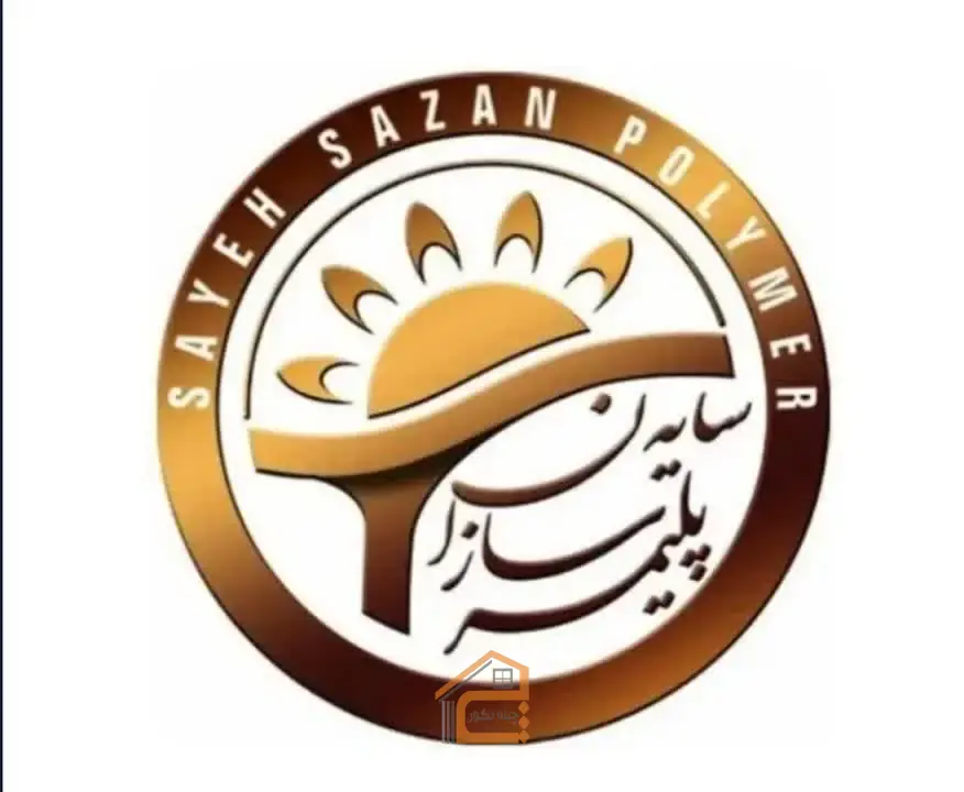 شرکت پلیمر در تهران,شرکت سایه سازان پلیمر,شرکت سایه سازان پلیمر در تهران,بهترین تولیدکننده پوشش نمای ساختمان سایدینگ در تهران,5 بهترین تولیدکننده پوشش نمای ساختمان سایدینگ در تهران,بهترین تولیدکننده پوشش نمای ساختمان در تهران,بهترین پوشش نمای ساختمان سایدینگ در تهران,بهترین پوشش نمای ساختمان در تهران,تولیدکننده پوشش نمای ساختمان در تهران,تولیدکننده پوشش نمای ساختمان سایدینگ در تهران,پوشش نمای ساختمان سایدینگ در تهران,پوشش نمای ساختمان در تهران,ثبت مشاغل کشور