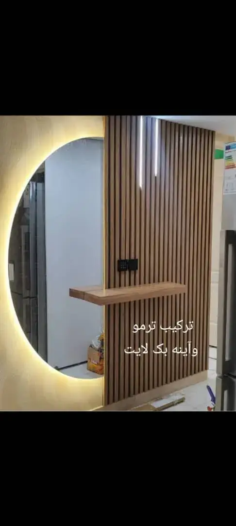 بهترین آینه دکوراتیو در چهاردانگه تهران,بهترین آینه دکوراتیو در تهران,بهترین آینه در چهاردانگه تهران,آینه دکوراتیو لقمان در چهاردانگه تهران,آینه دکوراتیو لقمان,آینه دکوراتیو در چهاردانگه تهران,آینه دکوراتیو لقمان در تهران,آینه دکوراتیو در تهران,صنایع شیشه و آینه در چهاردانگه تهران,صنایع شیشه در چهاردانگه تهران,صنایع شیشه در تهران,ثبت مشاغل کشور