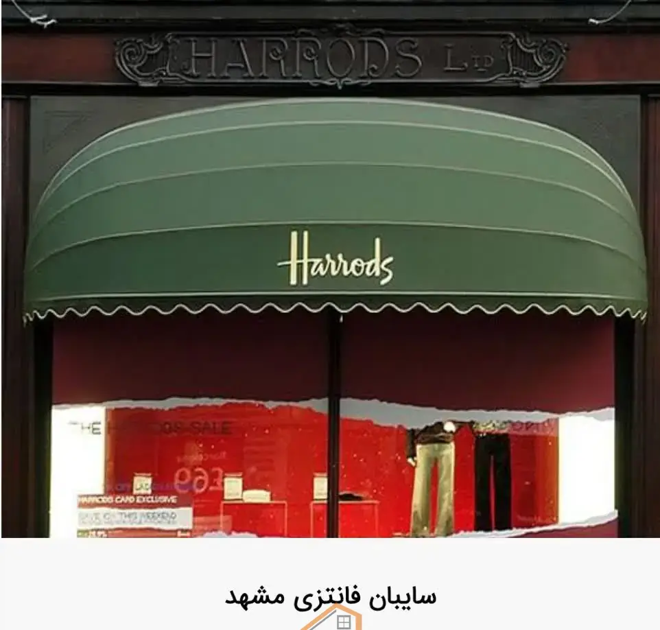 سایبان پیمان در مشهد,سایبان پیمان,سایبان در مشهد,5 بهترین سایبان در مشهد,سایبان بازویی فروشگاه در مشهد,سایبان کالسکه ای در مشهد,سایبان تراس در مشهد,سایبان استخر در مشهد,سایبان حیاط و پارکینگ در مشهد,روکش حباب دار استخر در مشهد,کاور آلاچیق در مشهد,ثبت مشاغل کشور