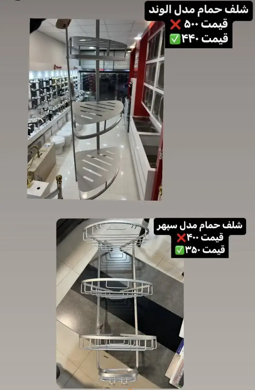 بهترین نمایندگی فروش شودر در آمل,بهترین نمایندگی شودر در آمل,بهترین فروش شودر در آمل,نمایندگی فروش شودر برزگر در آمل,فروش شودر برزگر در آمل,نمایندگی شودر برزگر در آمل,نمایندگی فروش شودر در آمل,نمایندگی فروش شودر برزگر,نمایندگی شودر در آمل,شیرآلات ساختمانی در آمل,فروش شیرآلات ساختمانی در آمل,ثبت مشاغل کشور