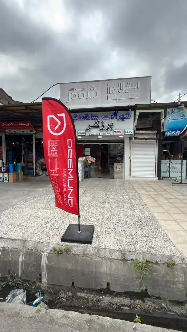 بهترین نمایندگی فروش شودر در آمل,بهترین نمایندگی شودر در آمل,بهترین فروش شودر در آمل,نمایندگی فروش شودر برزگر در آمل,فروش شودر برزگر در آمل,نمایندگی شودر برزگر در آمل,نمایندگی فروش شودر در آمل,نمایندگی فروش شودر برزگر,نمایندگی شودر در آمل,شیرآلات ساختمانی در آمل,فروش شیرآلات ساختمانی در آمل,ثبت مشاغل کشور